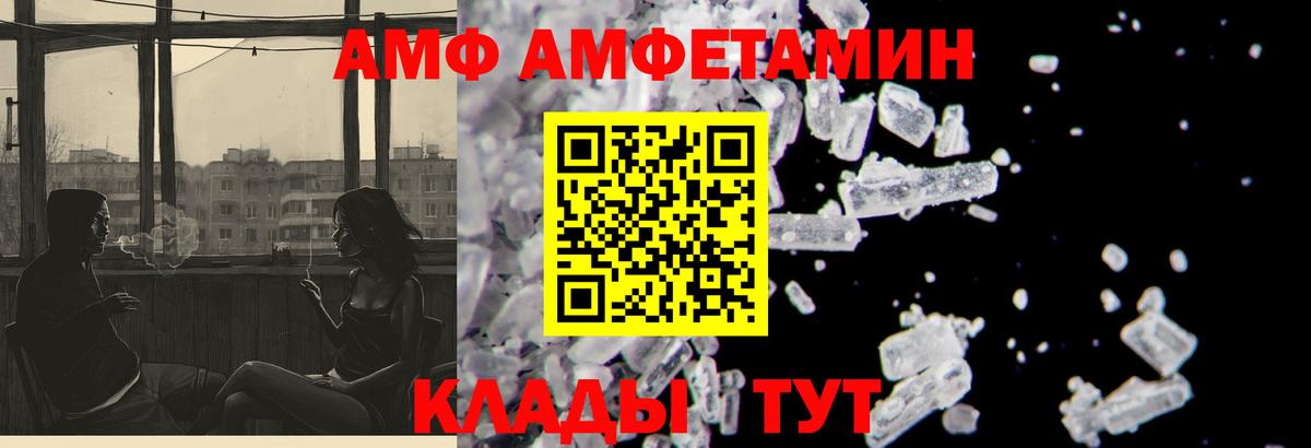 omg   Amphetamine  Обнинск  Вход с VPN  АМФ 98% 