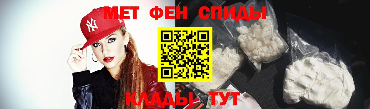 Amphetamine 98% Обнинск