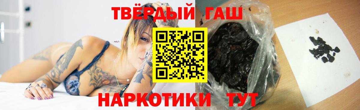 Гашиш гашик  Гашиш  ГАШИШ убойный  Обнинск  Вход с VPN 