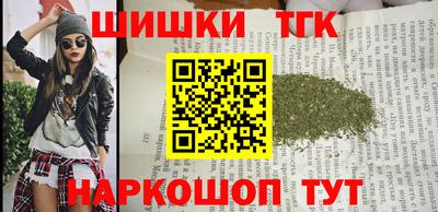 гидра Пенза