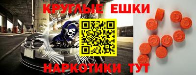 гидра Пенза