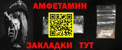 гидра Пенза