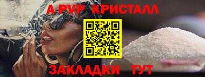 гидра Пенза