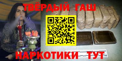 гидра Пенза