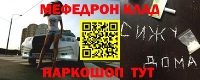 МДПВ Партизанск
