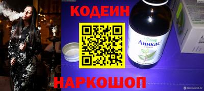 гидра Пенза