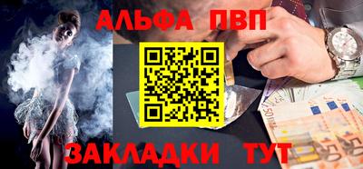 гидра Пенза