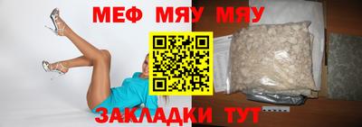 гидра Пенза