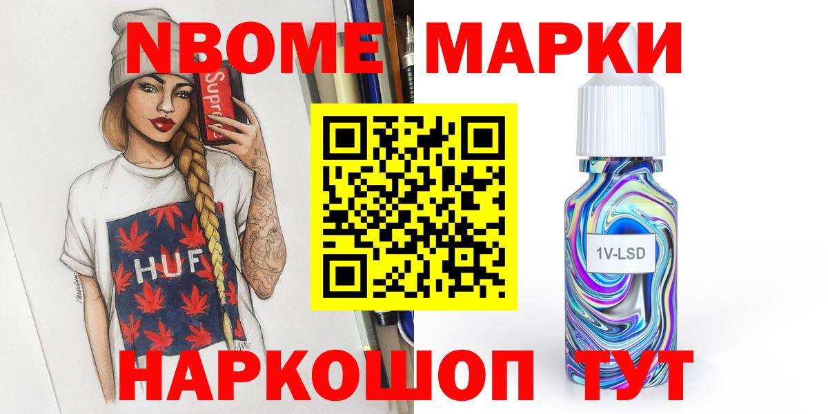 ЛСД экстази кислота Обнинск