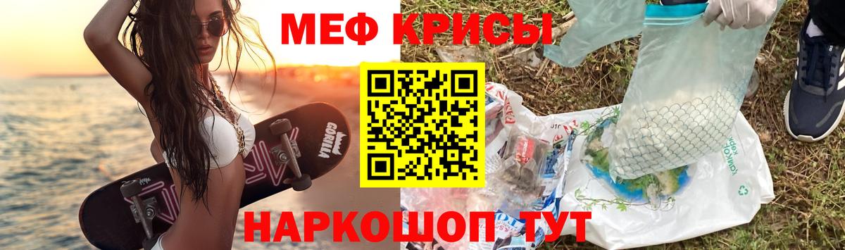 Обнинск  Мефедрон  Вход с VPN  Мефедрон 4 MMC 