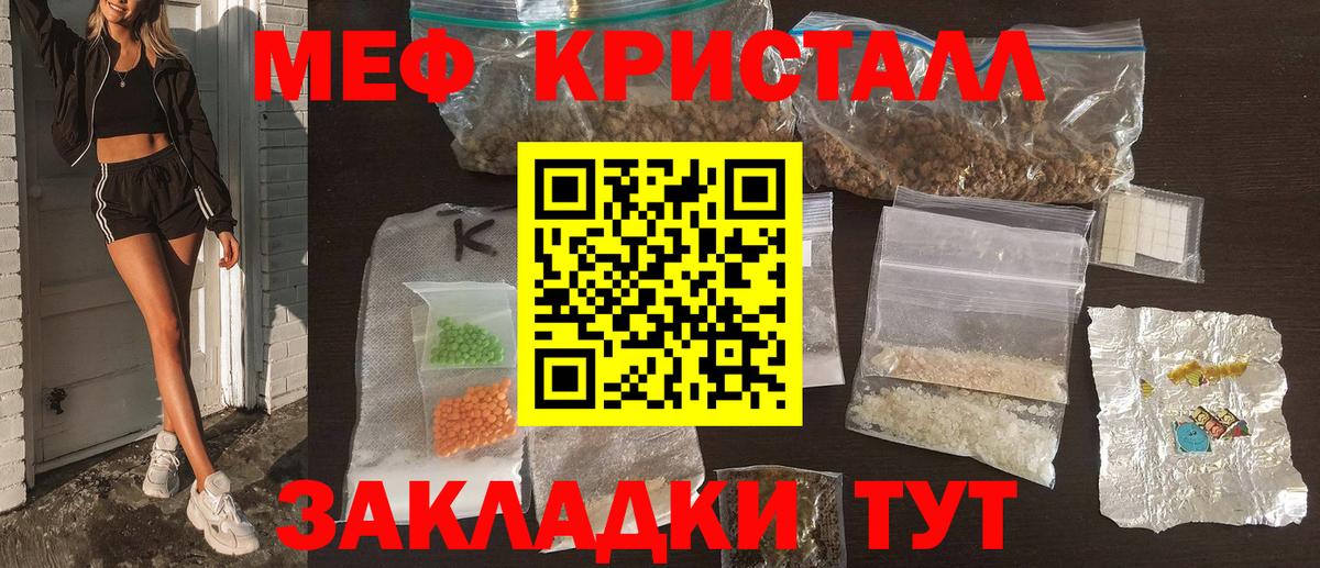 МЕФ  Обнинск