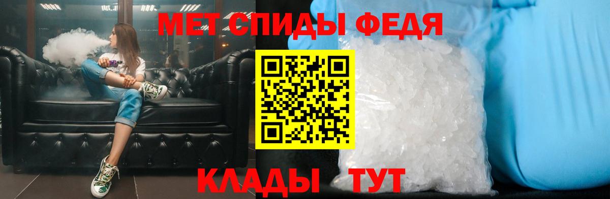 Первитин пудра Обнинск