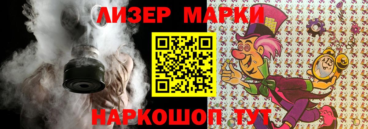 хочу   Марки N-bome 1500мкг  Вход с VPN  Обнинск 