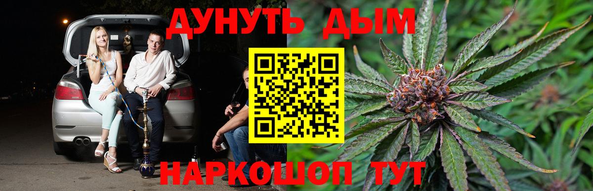 Конопля семена Обнинск