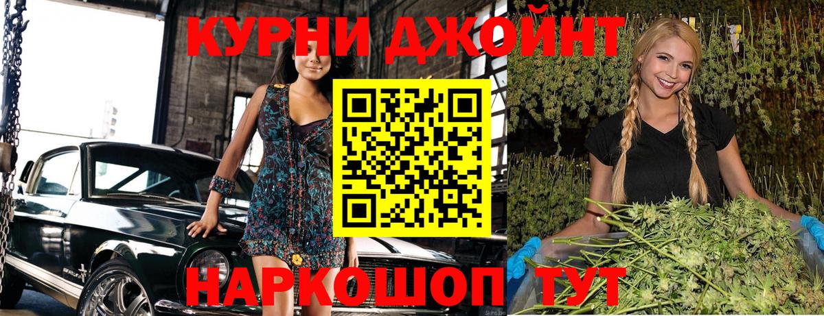Канабис конопля  Вход с VPN  Конопля VHQ  Канабис THC 21%  Обнинск 